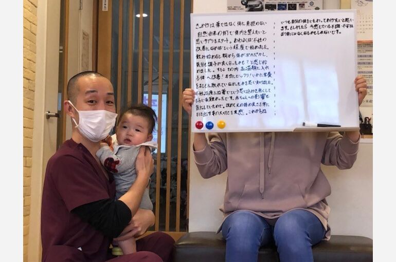 一言画像奥さん